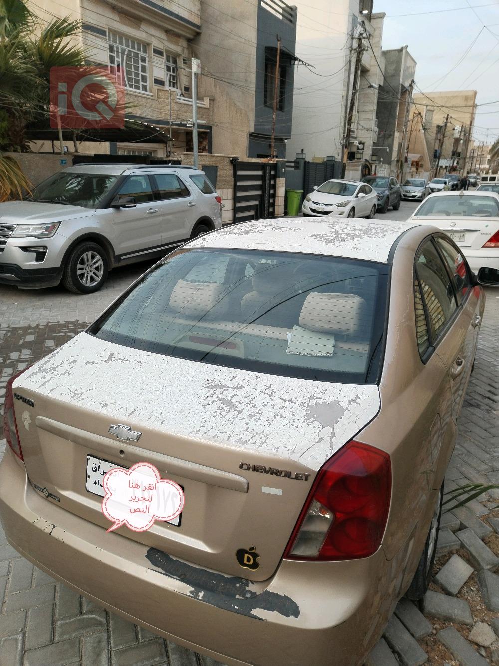 شێڤرۆلێت ئۆپترا